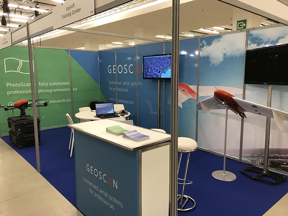 Сommercial UAV Expo Europe
