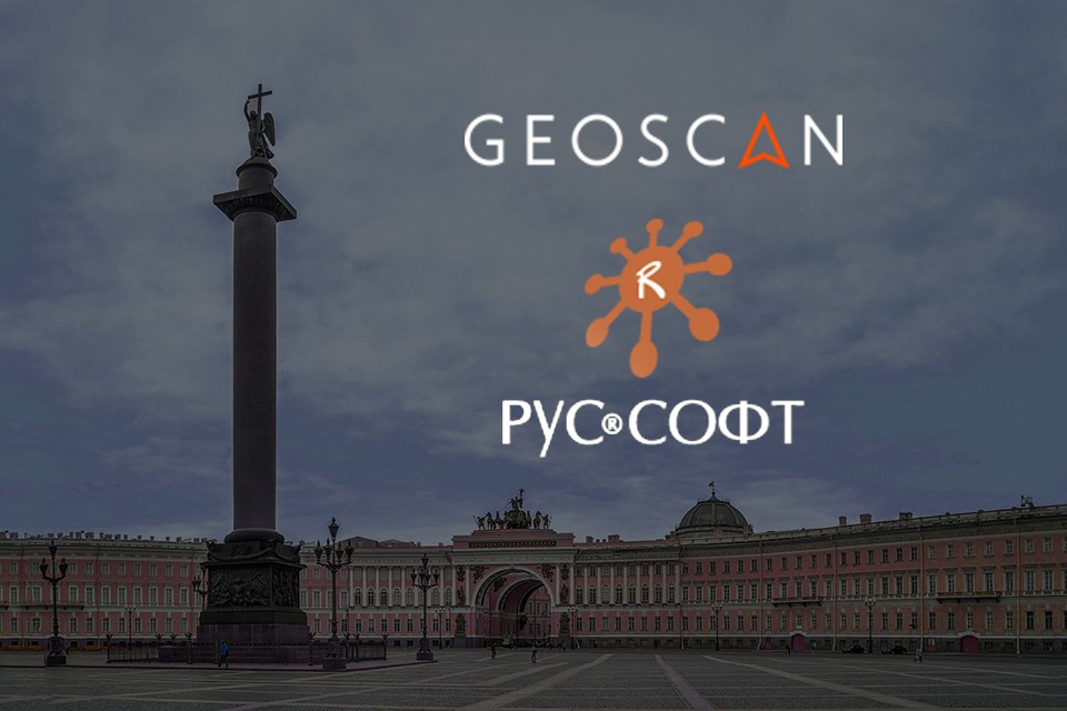 Геоскан вступает в Руссофт