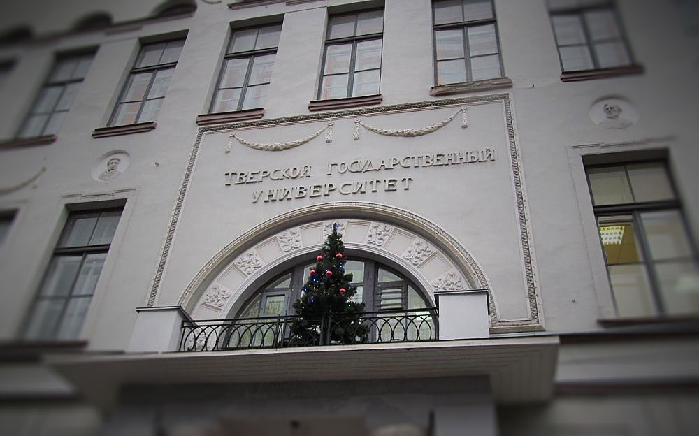 Геоскан на семинаре "Современные геотехнологии" в ТвГУ