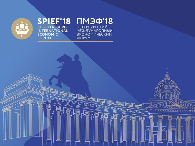 Геоскан на ПМЭФ-2018