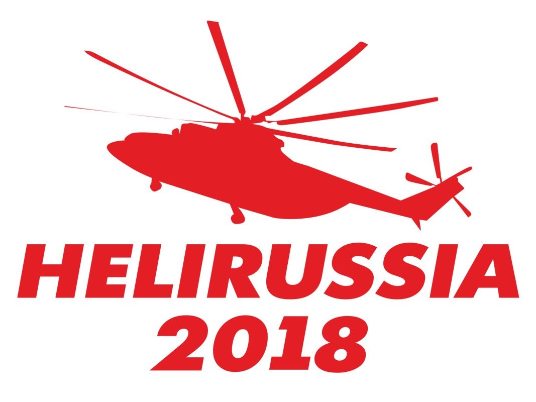 Геоскан на HeliRussia 2018