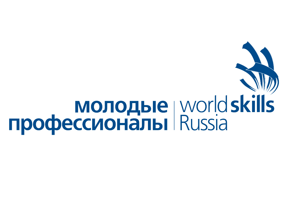 Геоскан посетил финал WorldSkills Russia 2018