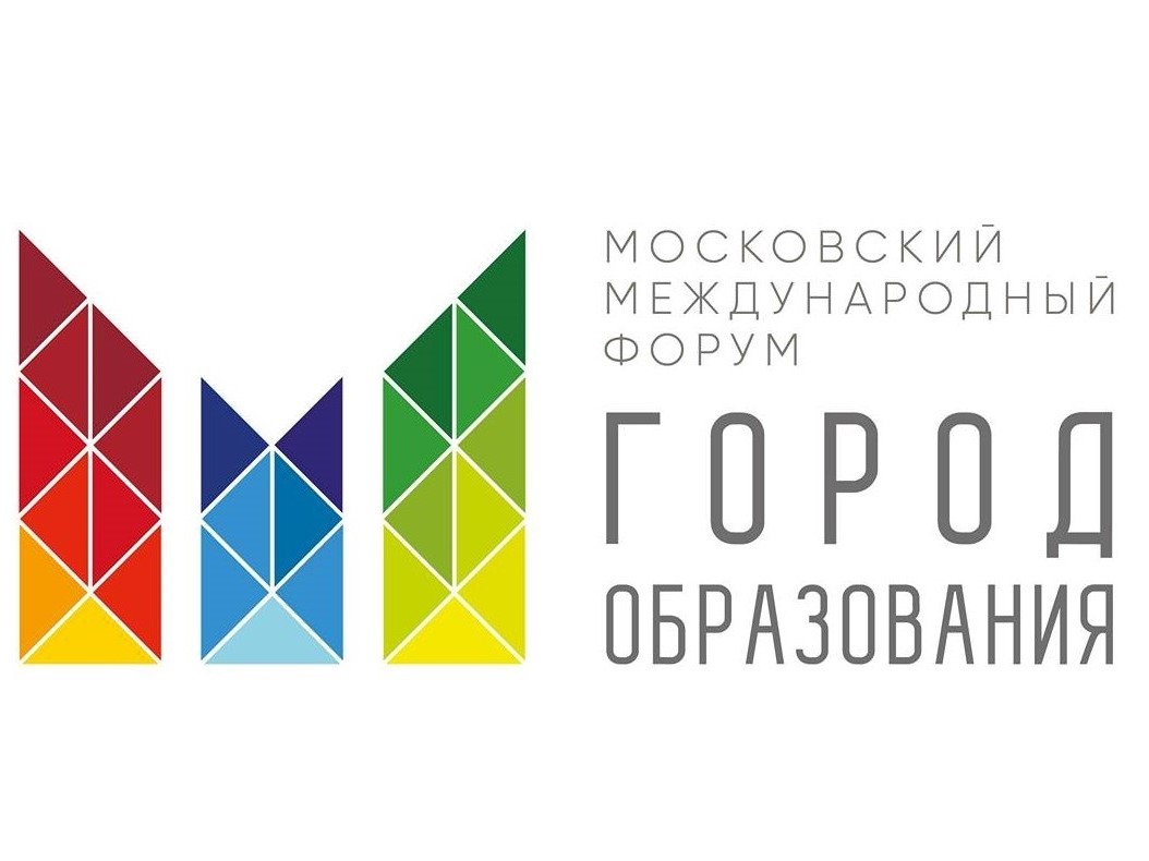 Геоскан примет участие в форуме "Город Образования"