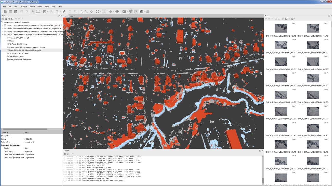 Metashape  dense cloud classification