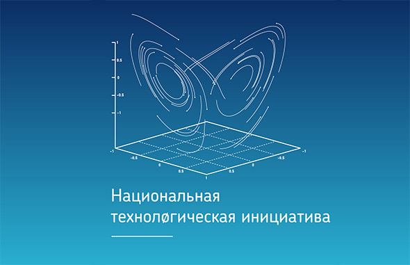 nti