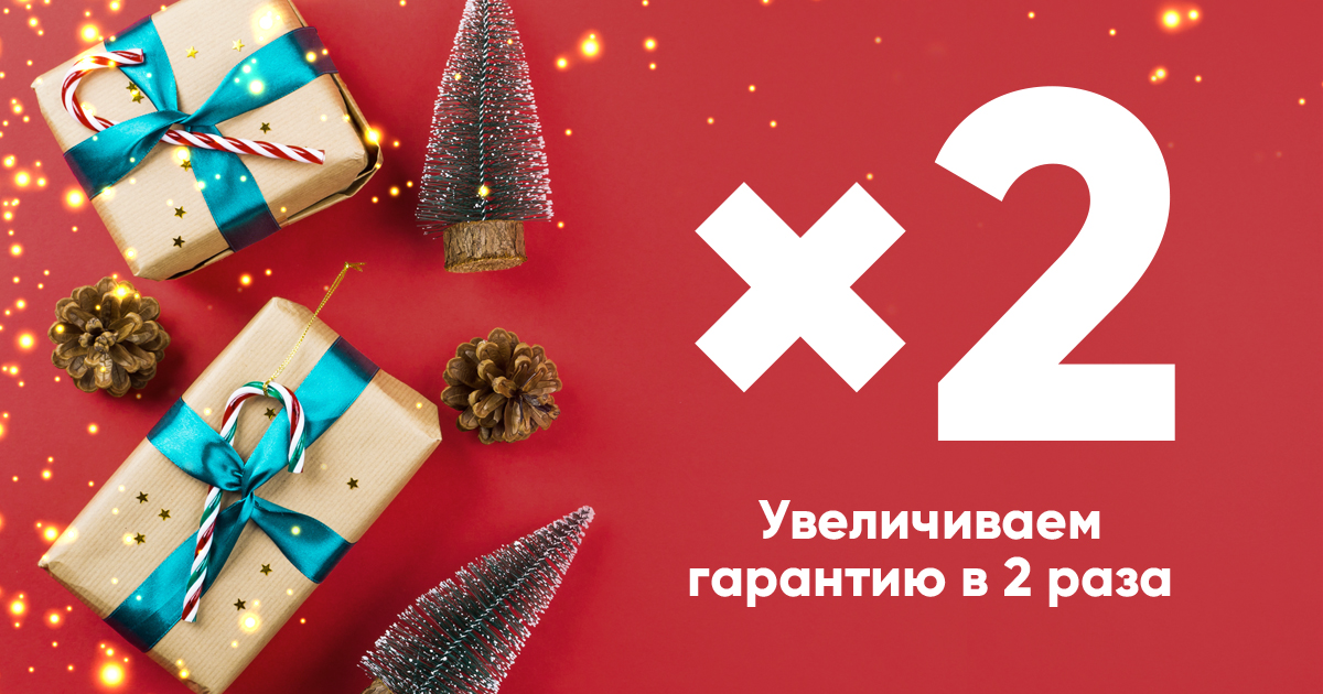 Геоскан увеличивает срок гарантии в два раза
