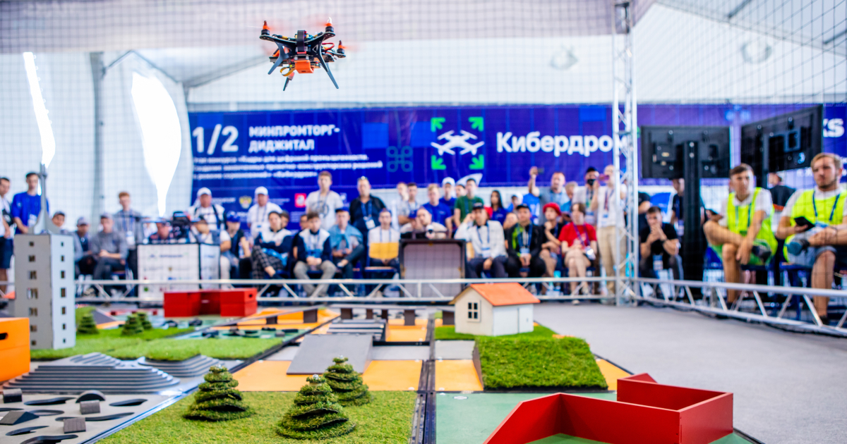 Конкурс «Кибердром» в рамках авиасалона МАКС-2021