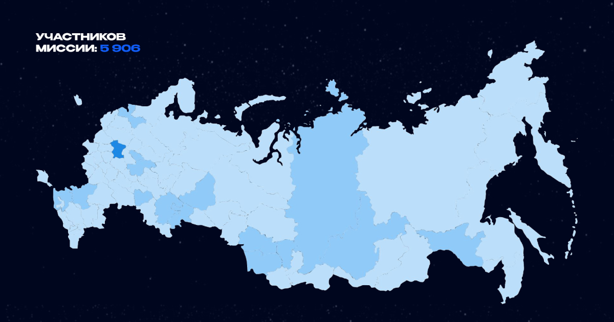 Отправь свое имя в космос!