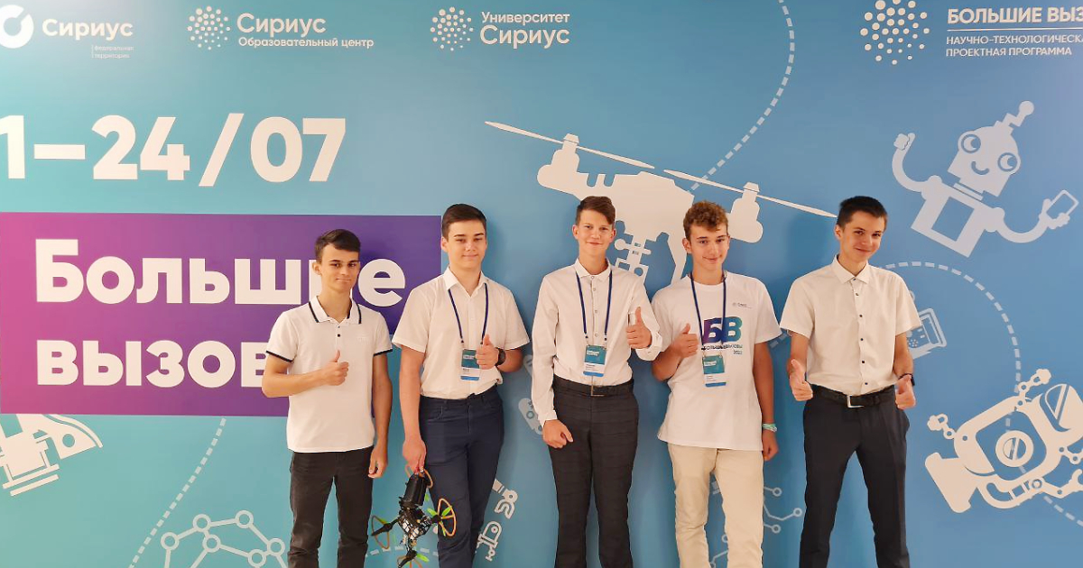 Школьники разработали визуального ассистента для поиска людей на базе БПЛА