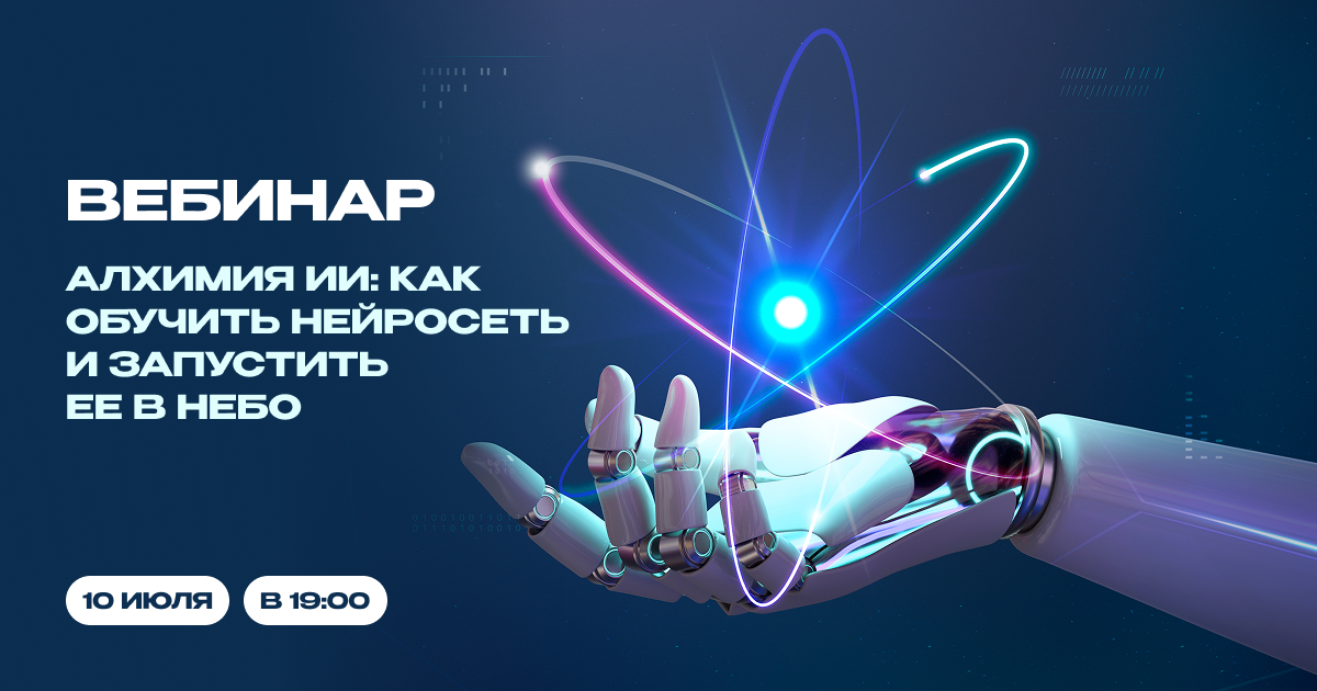 Современное инженерное образование: практики работы с ИИ и робототехникой