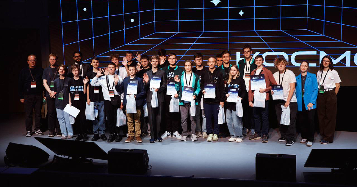 Геоскан подвел итоги всероссийского школьного хакатона «Привет, Спутник!»