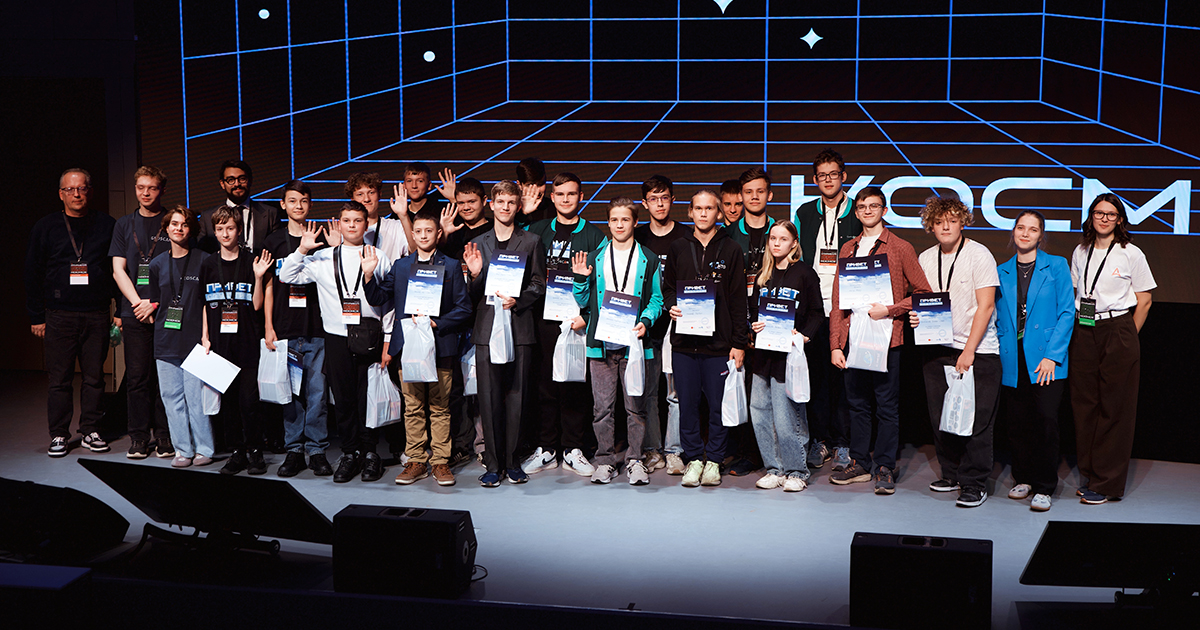 Highlights of the “Making Space Open – 2025” Conference