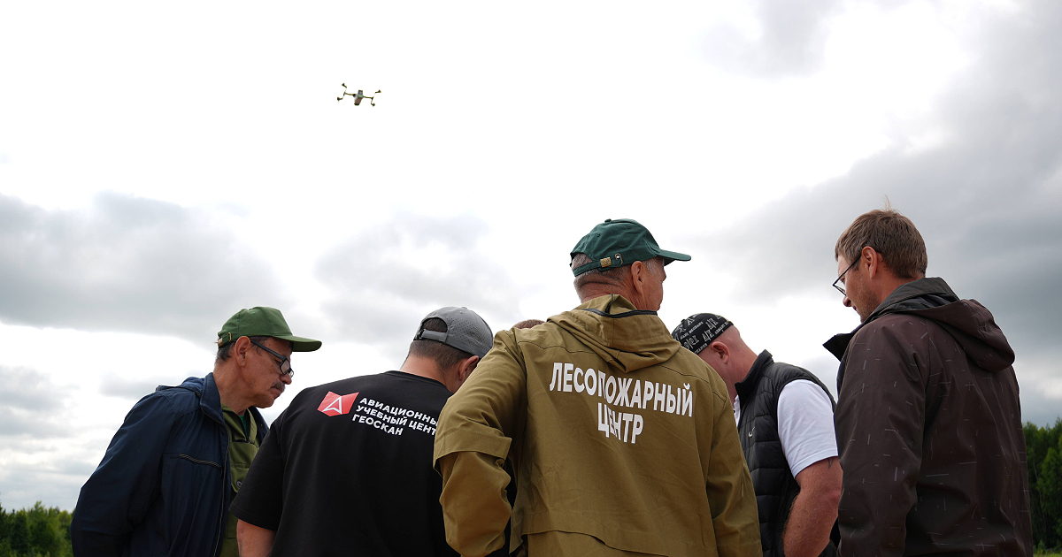 Геоскан и Авиалесоохрана будут совместно обучать специалистов лесного хозяйства применять беспилотники для мониторинга пожаров
