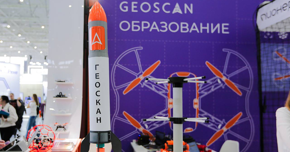 Геоскан представил образовательные решения для подготовки будущих специалистов космической отрасли