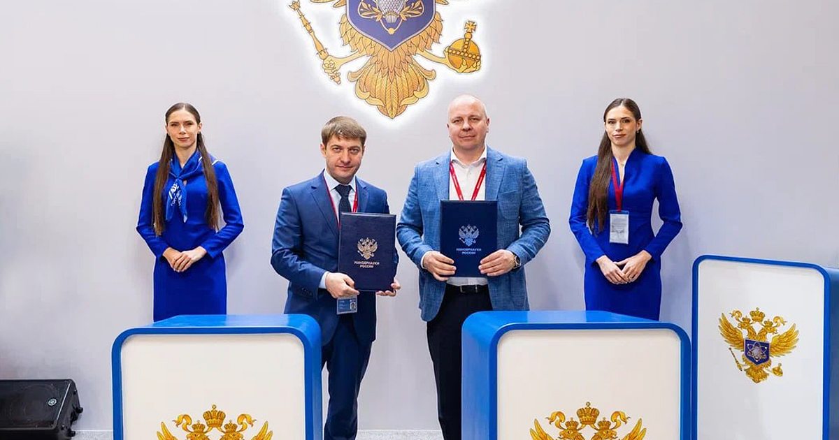 Геоскан и ТвГУ подписали соглашение о сотрудничестве на Петербургском международном форуме