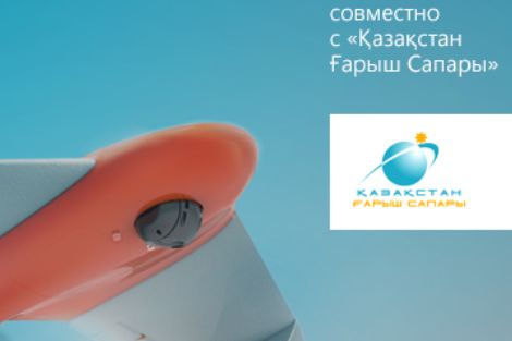 Семинар Геоскан
