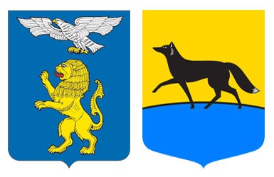 Гербы