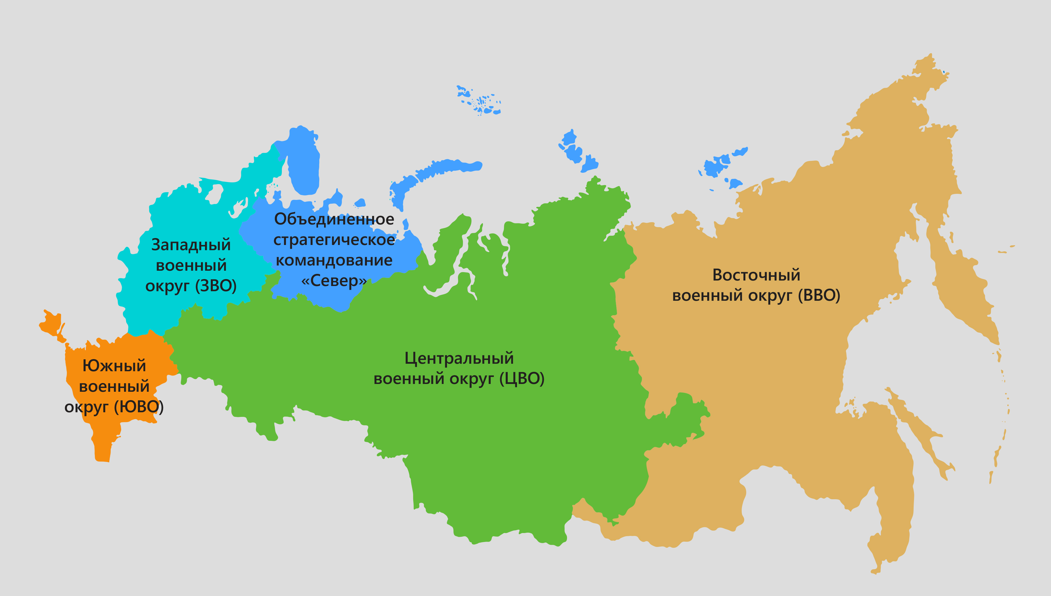 карта военно-административного деления РФ