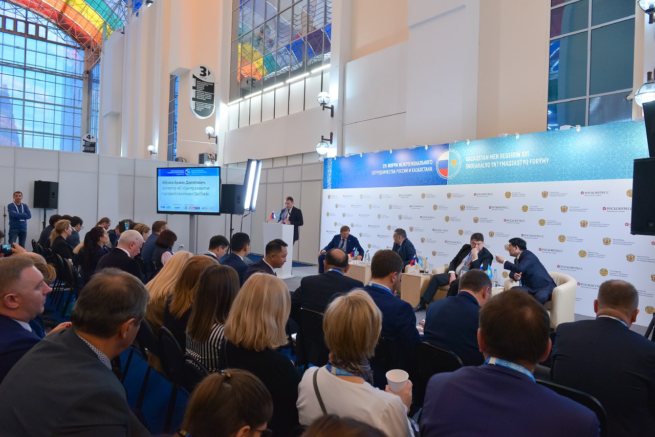 forum2