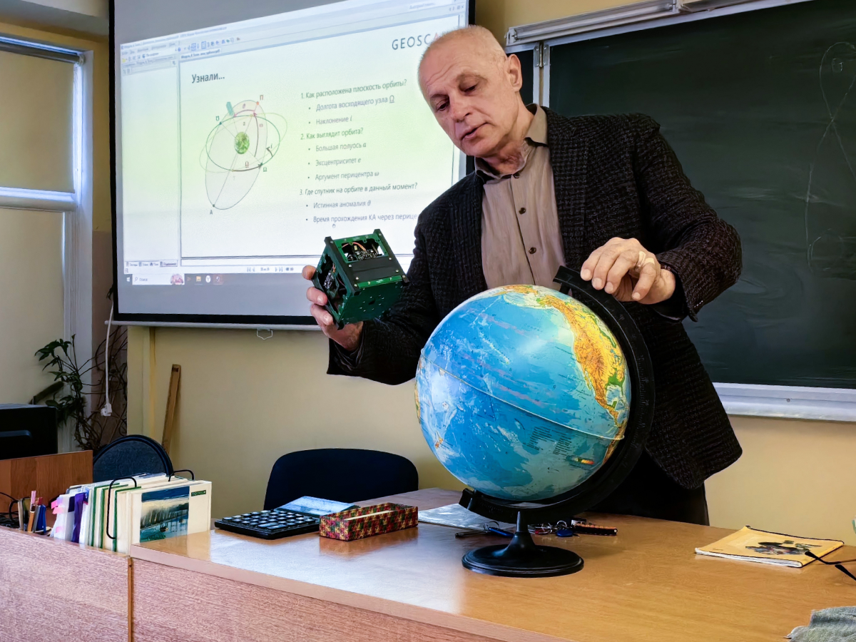 Курс Геоскана «Оператор спутника» начали преподавать в школах