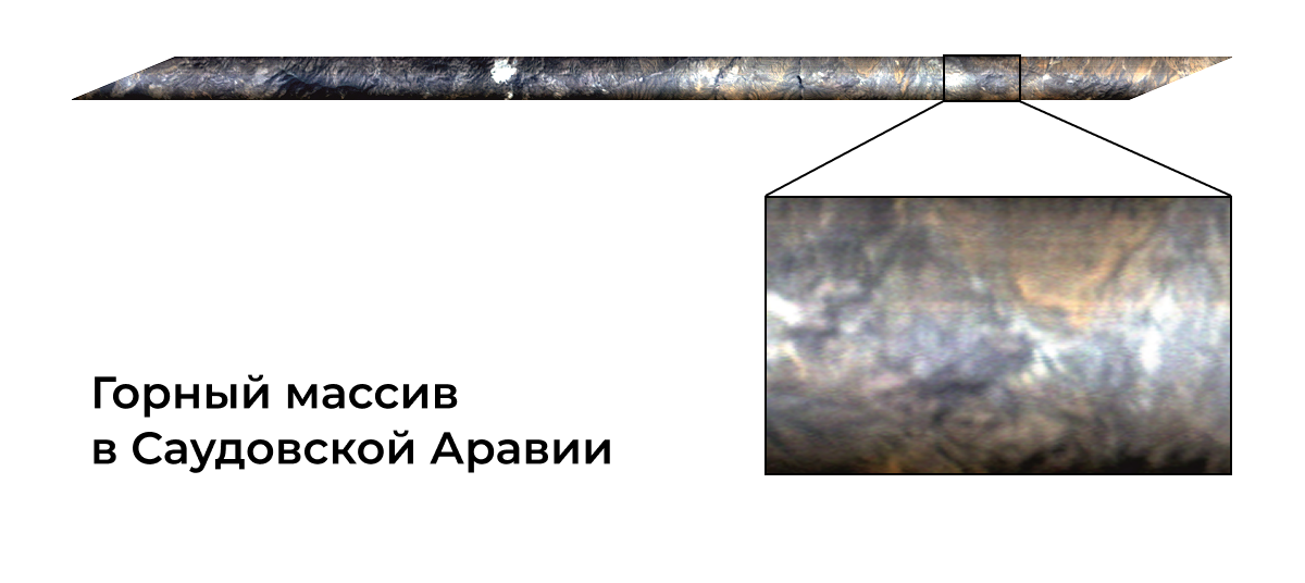 RGB-реконструкция, полученная с помощью гиперспектральной камеры спутника Colibri-S и корректировки по цвету