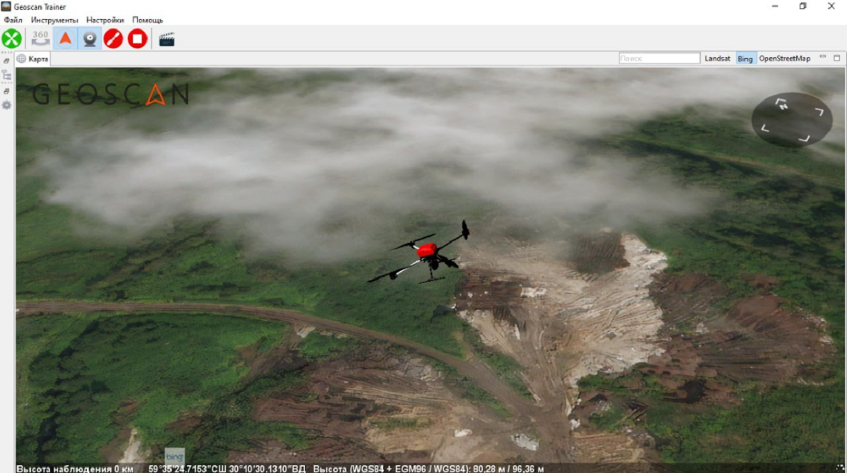 Geoscan Trainer 2