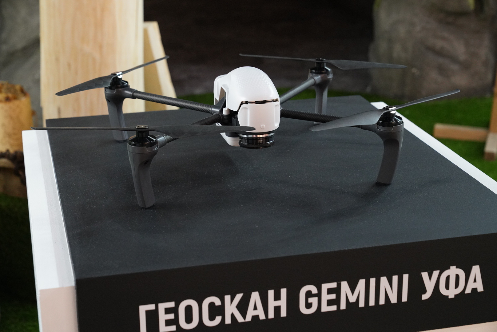 Геоскан Gemini