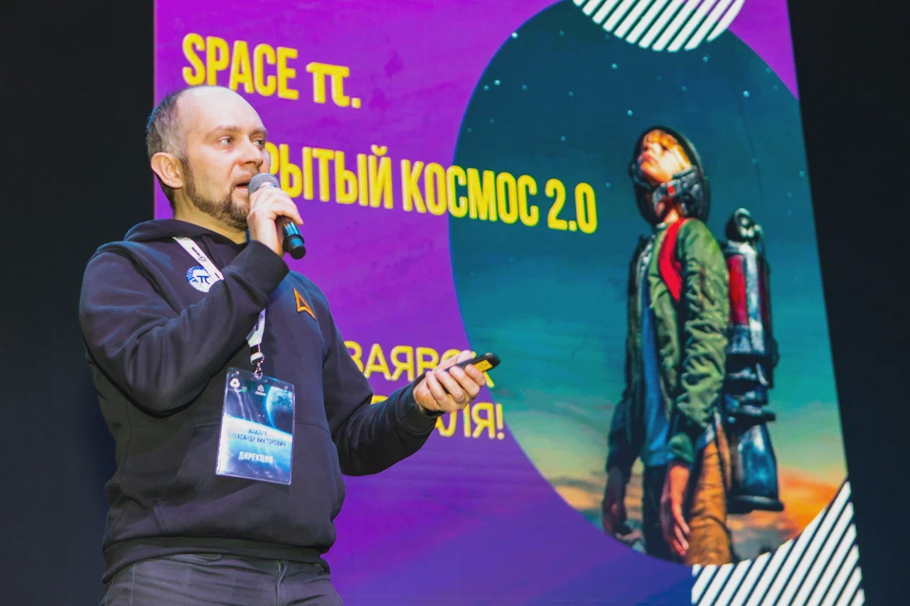 Блокчейн в космосе: как прошел Всероссийский космический фестиваль