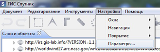 ГИС Спутник анаглиф