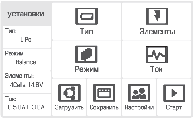 _images/charge1.png