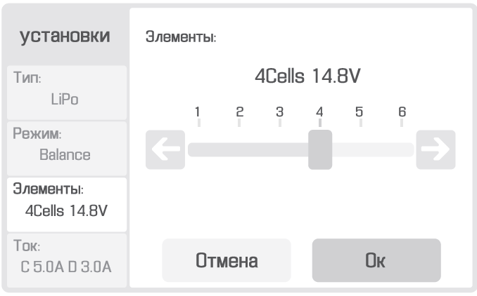 _images/charge3.png
