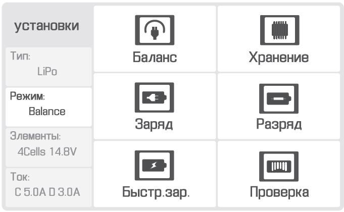 _images/charge4.png