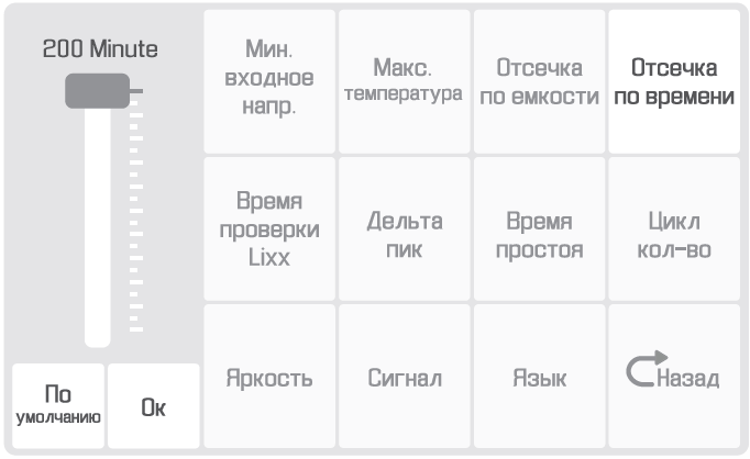 _images/charge6.png