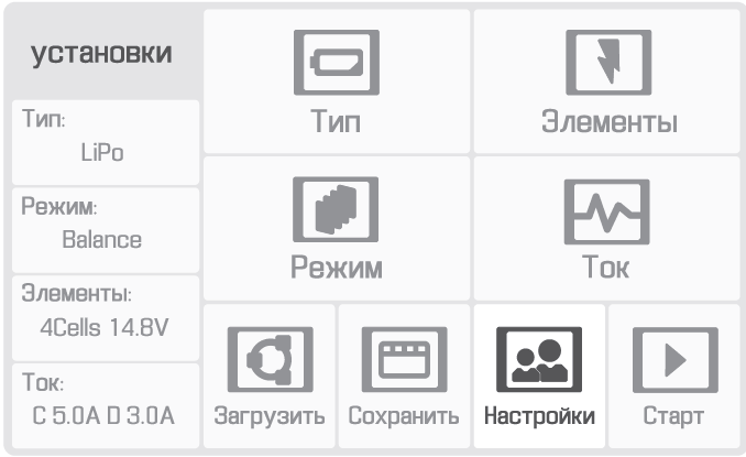 _images/charge7.png