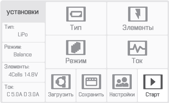 _images/charge9.png
