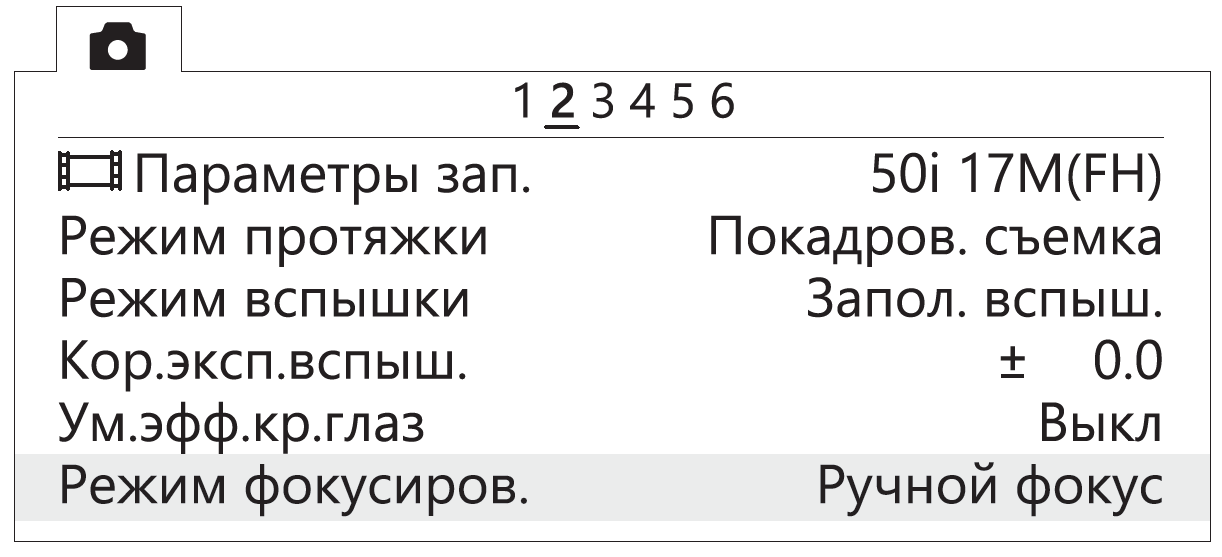 _images/menu4.png