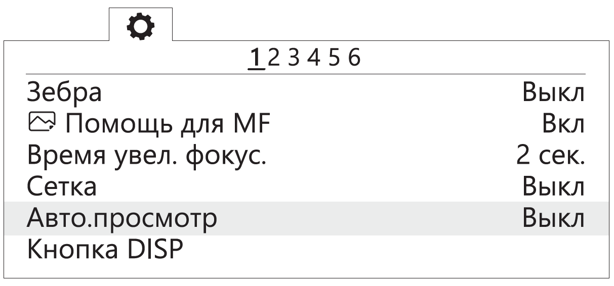 _images/menu5.png