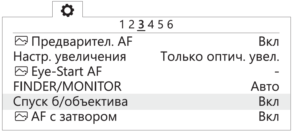 _images/menu6.png