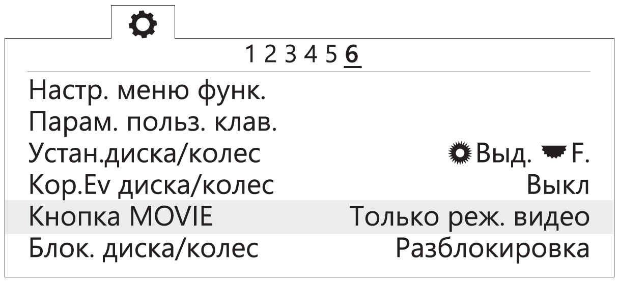 _images/menu7.png