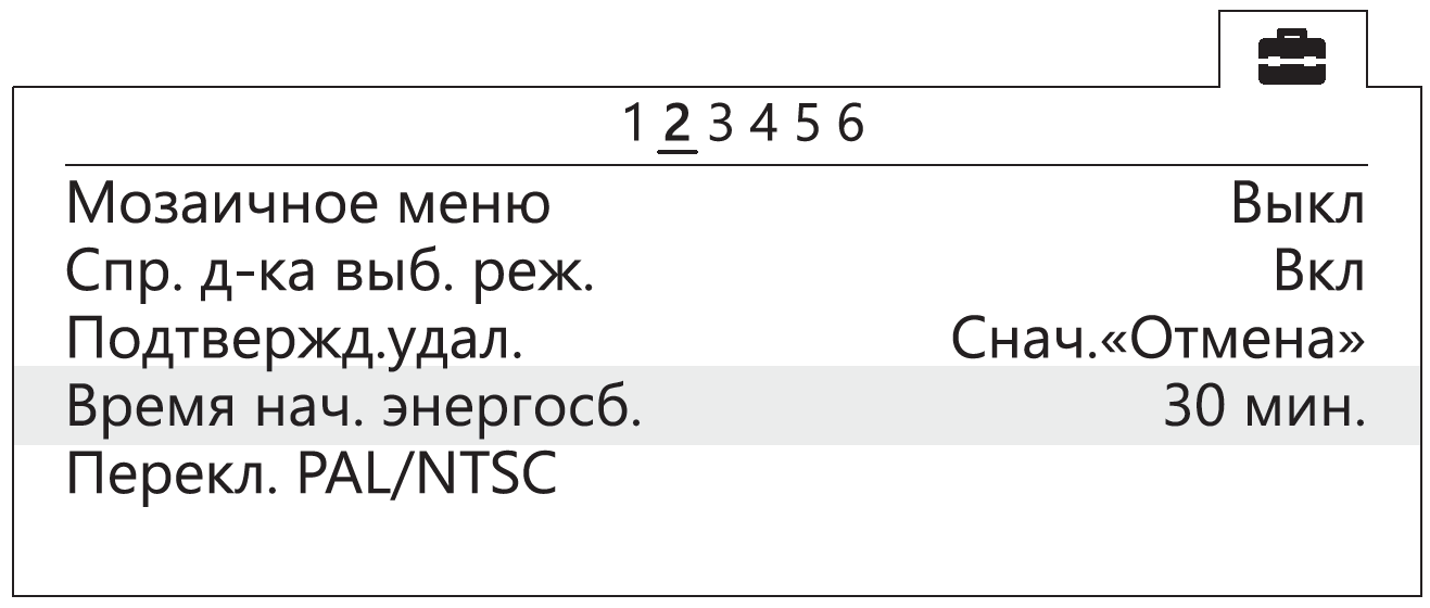 _images/menu8.png