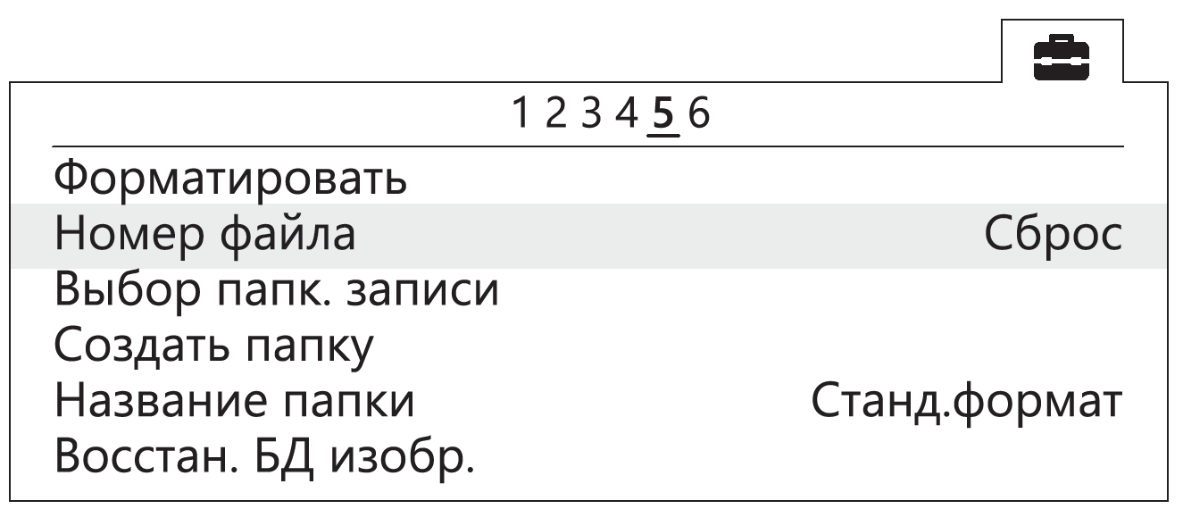_images/menu9.png
