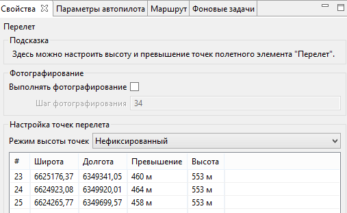 _images/planner20.png