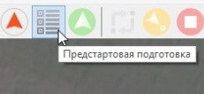 _images/planner26.png