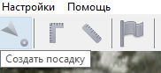_images/planner31.png