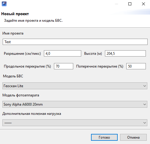 _images/planner6.png