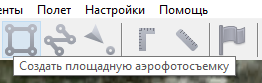 _images/planner8.png