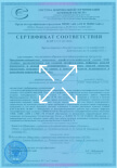 Сертификат соответствия № ВР 17.2.11.1127-2020 на Геоскан Gemini